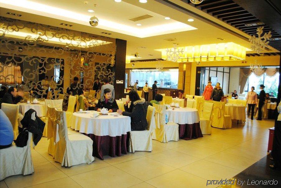 Foshan Juntao Business Hotel Restaurant foto